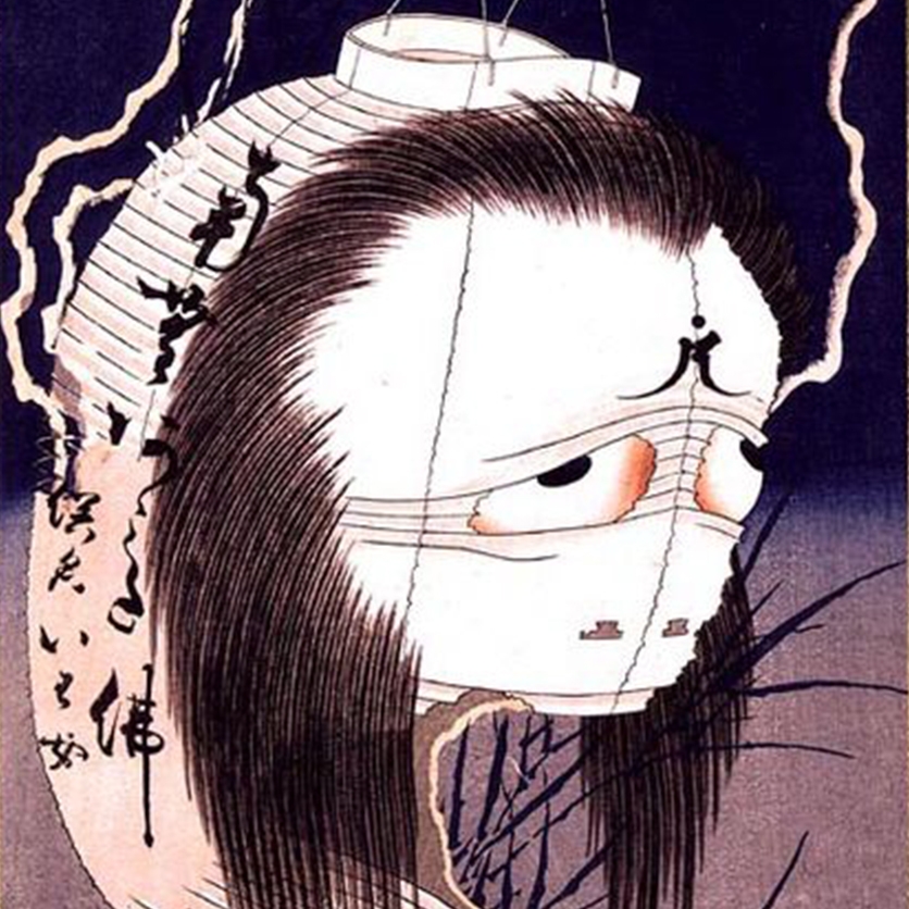 Stage d’été du 5 au 9 août 2019 à Soignies : Les créatures mythiques japonaises - créons des créatures monstrueuses japonaises