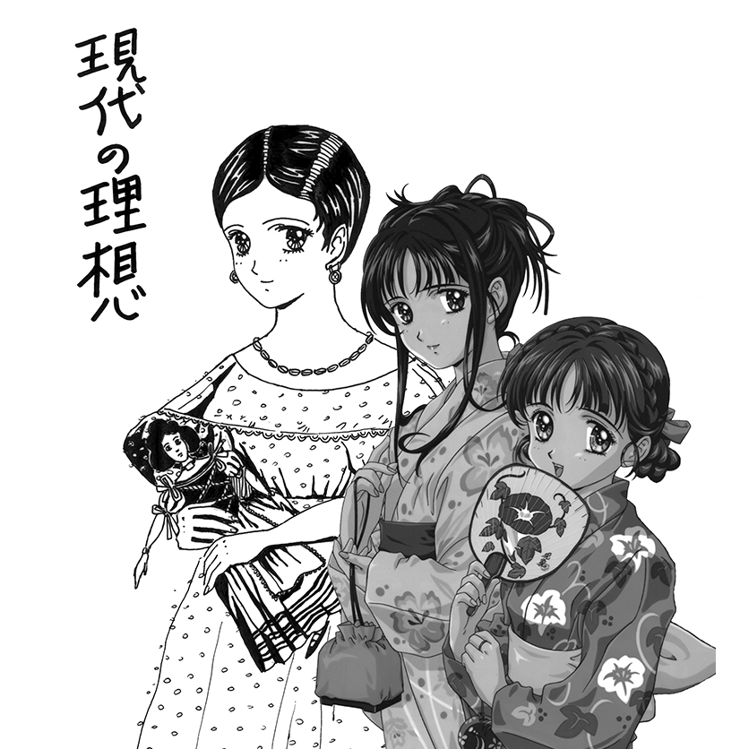 Stage d’été du 19 au 23 août 2019 à Soignies : Manga et japanimation. Réalisation de grandes peinture et collage